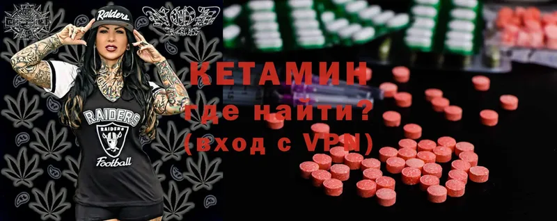 Кетамин ketamine  Аксай 