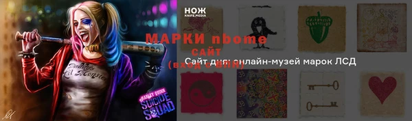 MDMA Заволжск