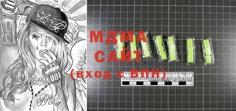 продажа наркотиков  Аксай  MDMA crystal 